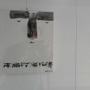 ANG아트앤갤러리 티스토리