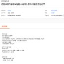 서울조경건설(주) 이미지