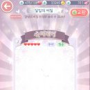 달물결