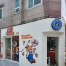 치키차카초코 부산대연점