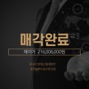 그린부동산중개법인 이미지