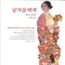 안경 파는 남자 네이버블로그