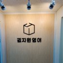 미성광고기획 - 성남시 분당구 | 미성광고기획
