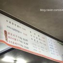 우성식당 이미지