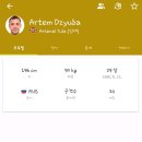 쥬바
