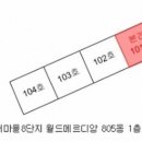 파주산내마을8단지805동 네이버블로그