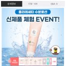 앤제이