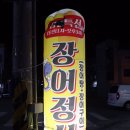 양덕동264 이미지