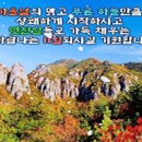 마음이머무는곳 - 춘천시 공지로 367 | 마음이머무는곳