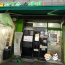 미금역 4번출구 이미지