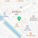 인버드플로