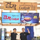 걸작떡볶이 이미지