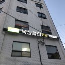 장정구복싱클럽 이미지
