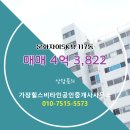 문화 공인중개사사무소 이미지