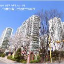 아름마을건영아파트 이미지