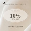 미야헤어 네이버블로그