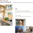 리치먼드프라자 이미지