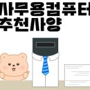 정PC 이미지