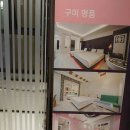 옥계남로 이미지