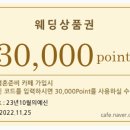 다이렉트투어
