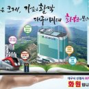 과학남로 이미지