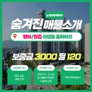 흥화공인중개사사무소 이미지