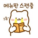 쉐프애돈까스 이미지