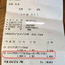 종오약국 이미지