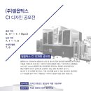 (주) 필