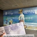 빛중앙14로 | 국립중앙박물관 《빛을 수집한 사람들》 전시 후기 | 인상주의에서 초기 모더니즘까지 메트로폴리탄박물관