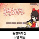 투전PC 네이버블로그