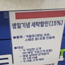 부평세탁소 | 인천 부평 ㅣ 굴포천역 크린토피아 패딩, 신발 세탁 후기 ㅣ 크린토피아 롯데마트 삼산점 가격
