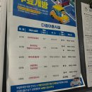 영프라자(개방) 이미지