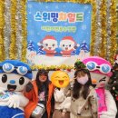 스위밍차일드 첨단점 이미지