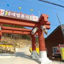 신도복권방