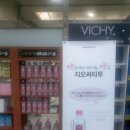 아주메디약국 이미지