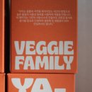 베지패밀리
