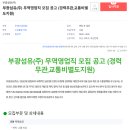 부광무역 이미지