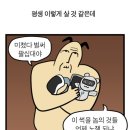 브런치마켓