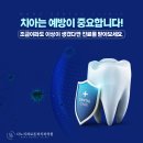 나노치과보존과치과의원 이미지