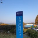 농촌테마파크 농경문화전시관 | 용인 농촌테마파크 농경문화전시관