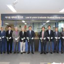 한국체육대학교 교육대학원 이미지