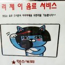 리제이헤어