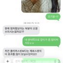 멍스팟 | n년 묵은 기미 뿌시기..!! 수원 미작뷰티 제로스팟 후기