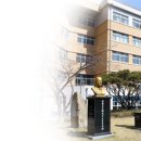 대전고등학교 이미지