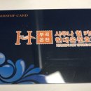 현대온천 이미지
