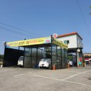 스타세차천국 이미지