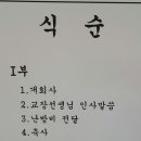 동산고등학교 이미지