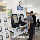 북구정보화교육장 이미지