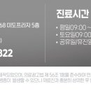 분당연세플러스안과의원 이미지